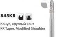 845KR [Конус круглый кант] L4мм