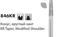 846KR [Конус круглый кант] L6мм