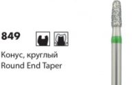 849 [Конус круглый] L4мм