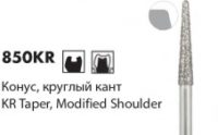 850KR [Конус круглый кант] L10мм
