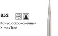 852 [Конус остроконечный]