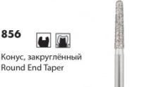 Алмазные боры NTI 856 «Конус круглый» L8 мм