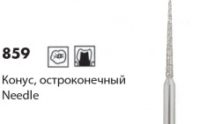 Алмазные боры NTI 859 «Конус остроконечный» L10мм