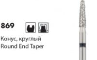 869 [Конус круглый Грубый] L6мм