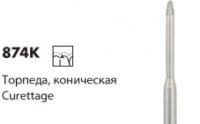 874/874K [Торпеда/Торпеда коническая длинная шейка]