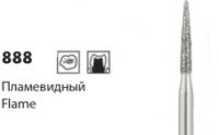 Алмазные боры NTI 888 (пламевидные, L8 мм)