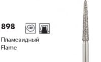 898 [Пламевидный] L10,5мм