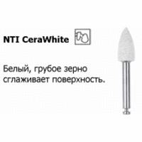 CeraWhite Полиры для керамики Грубые( Белые)/ Для углового наконечника RA NTI(Германия)