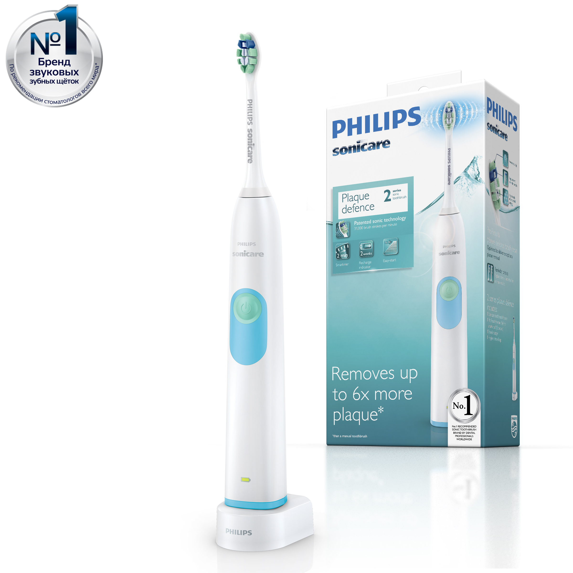 Электрическая зубная щетка Philips PlaqueDefence 2 Series, HX6231 Электрическая зубная щетка Philips PlaqueDefence 2 Series, HX6231