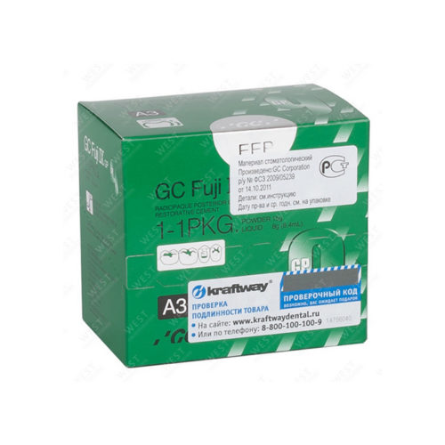 Fuji IX GP (Фуджи)  цвет A3 (15гр порошка 6,4мл жидкости) GС