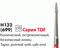 H132 Финир твердосплавный [Конус остроконечный, Безопасный конец] NTI