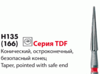 H135/ H135S Финир твердосплавный [Конус остроконечный, Безопасный конец] NTI
