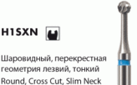 Твердосплавные боры NTI H1SXN [Шаровидные - перекрестная геометрия лезвий-тонкая шейка]