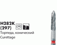 H282K Финир твердосплавный NTI [Торпеда конический]