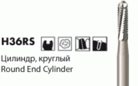 H36RS [Цилиндр круглый] Боры твердосплавные NTI(Германия)