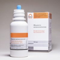 Жидкость для антисеп обработки и промываний корневых каналов (хлоргексидин 2%) (15 мл) TehnoDent