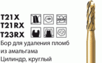 T21X / T21RX / T23RX Боры с нитрид-титановым покрытием NTI(Германия)