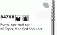 T847KR [Конус круглый кант]