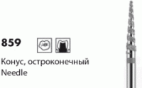 T859 [Конус остроконечный]