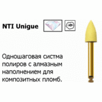 Unique Полиры для композитов (Одношаговая система)/ Каучук/Алмаз/ NTI(Германия) для углового наконечника RA
