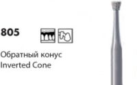 805 [Обратный конус]