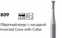 809 [Обратный конус с насадкой]