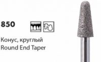 850 [Конус круглый]
