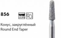 856 [Конус закругленный]