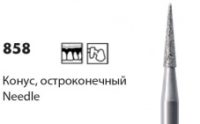 858 [Конус остроконечный]