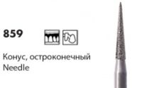 859 [Конус остроконечный]