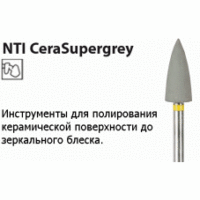 CeraSupergrey Полиры для керамики / Полирование до зеркального блеска (Lab) NTI(Германия)