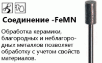 Спеченный алмаз на металлической связке ISO 807 NTI (Германия)