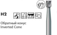 Боры твердосплавные лабораторные NTI H2 [Обратный конус]