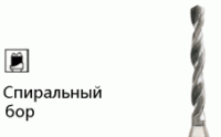 Спиральный бор