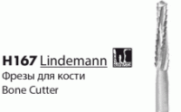 H167 [Фрезы для кости Линдемана] Твердосплавные Хирургические NTI(Германия)