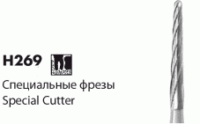 H267/ H269 [Специальные фрезы] Твердосплавные Хирургические NTI(Германия)