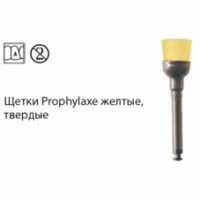 Щетки полировальные NTI RA Prophylaxe / Профилакс Твердые [Желтые]
